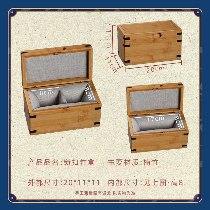 礼品盒礼物主人杯盏包装盒紫砂壶定木盒收纳盒高级竹空盒建制做盒