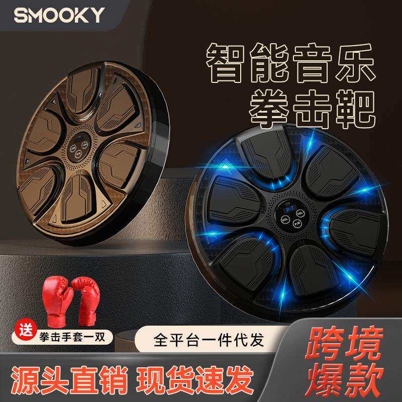 新款智能音乐拳击靶办公室电子靶减压墙靶家用搏击拳靶打拳器手套