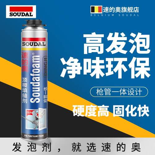 速的奥顶稷发泡胶泡沫胶填缝剂聚氨酯填充膨胀发泡剂防水补漏堵洞