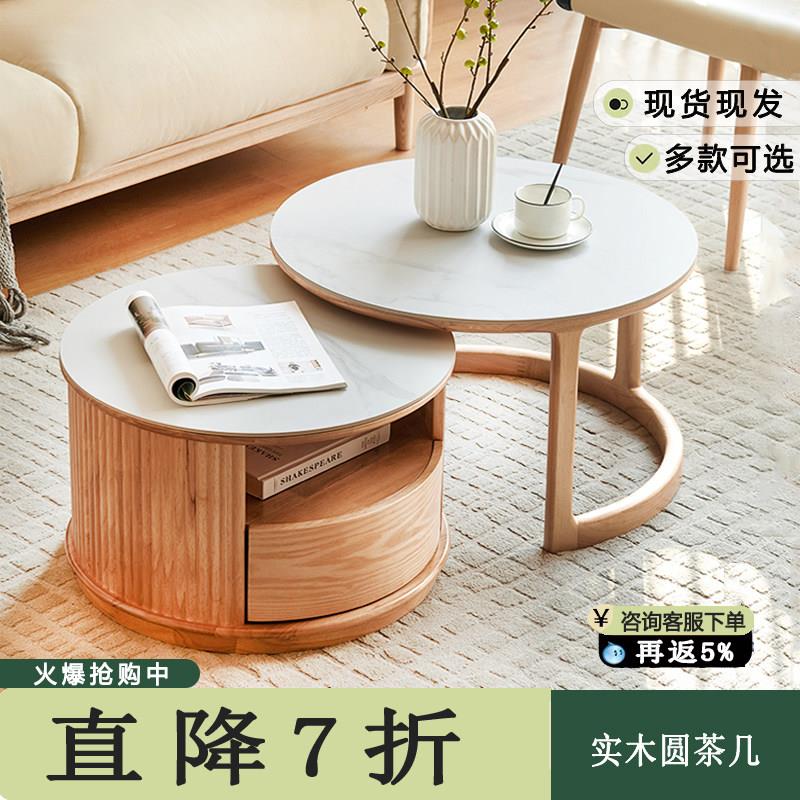 实木岩板茶几北欧圆形可伸缩小户型储物收纳客厅简约时尚边几