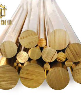 H59黄铜棒厂家、H59-1黄铜棒厂家、C6801铅黄铜棒可零切开票