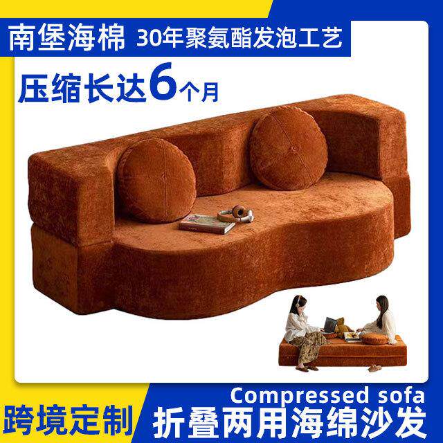 压缩沙发简约风小户型客厅双人位可翻折方块麻布材质布艺懒人沙发