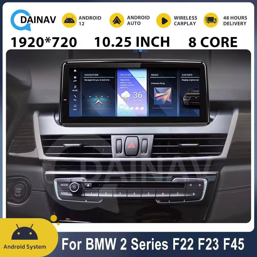适用于宝马BMW2系F22F23F45中控改装智能导航高通八核10.25寸