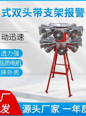 电动报警器ST-STH21-2矿山爆破泄洪人防民防监狱警报器大功率