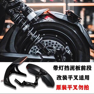 F90 适用新款 带灯发光内挡泥板小牛nxt九号MZMIX MMAX 平 M95C改装