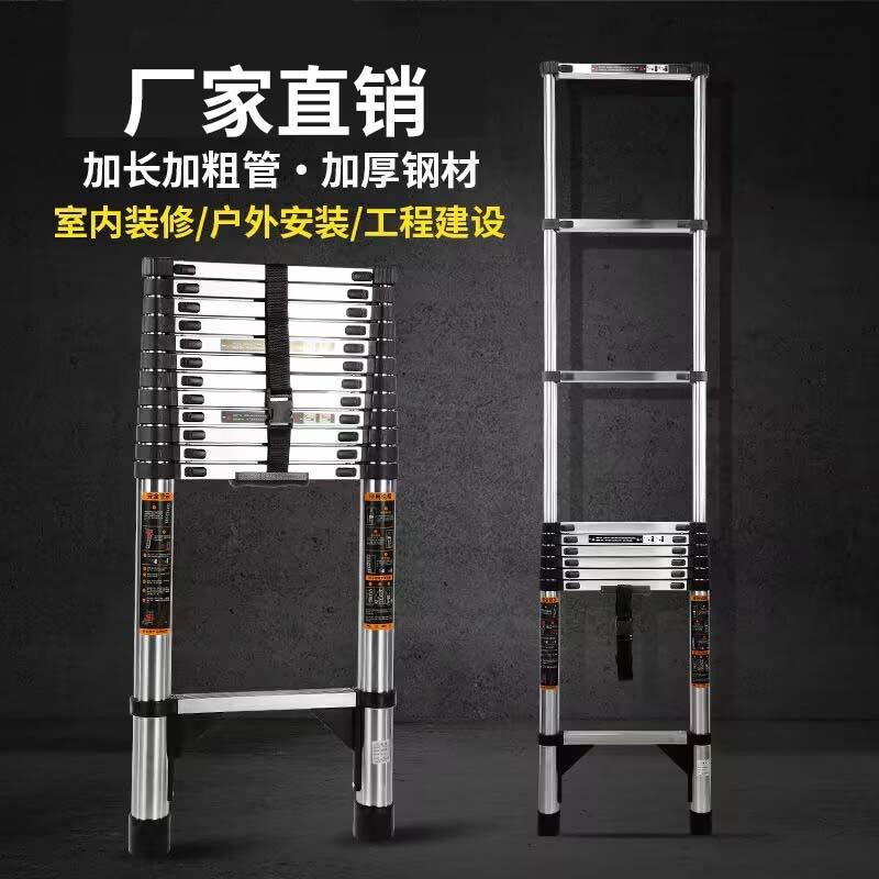 多功能伸缩梯子不锈钢家用可携式折叠直梯竹节梯人字梯工程升降步