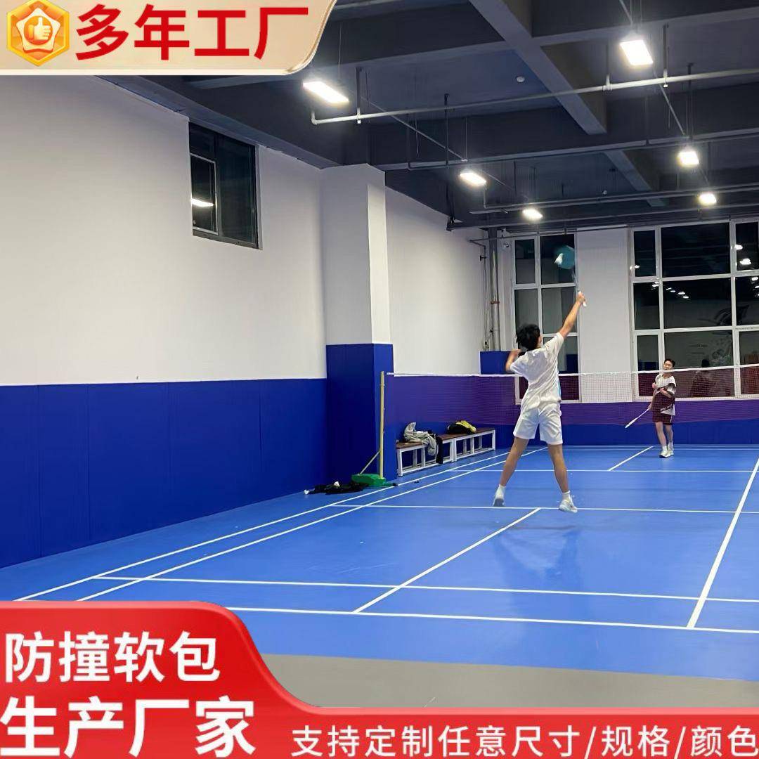 室内篮球馆软包羽毛球防撞软包跆拳道体适能墙面软包学校墙体软包