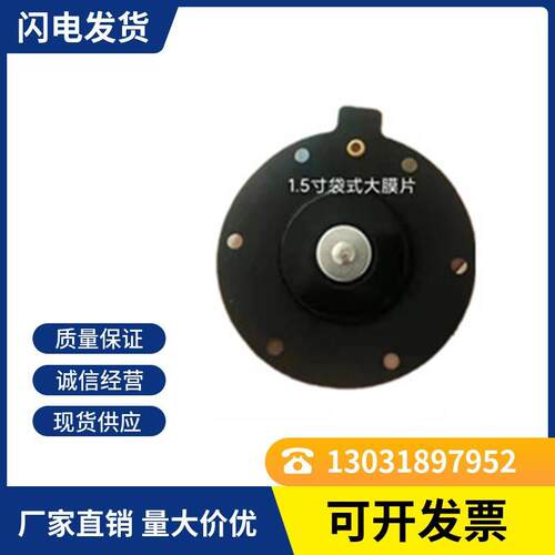 直角式脉冲阀 袋式没清灰阀 电磁防爆阀 上海袋淹喷阀PQJ 厂配吹