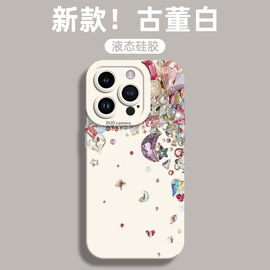 圣铂适用iphone14promax手机壳苹果14pro钻石保护套13高级感12镜头全包防摔11pm简约硅胶15小众女款plus