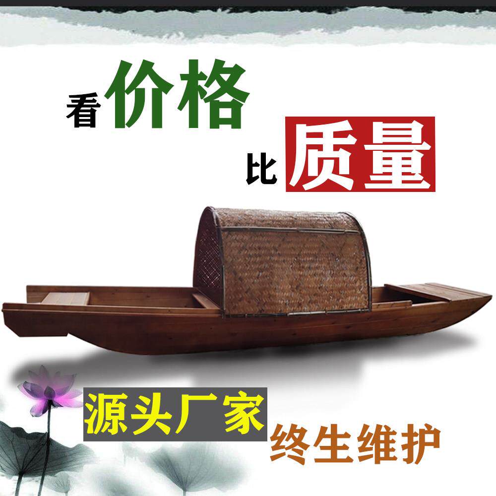 乌蓬船彷古木船装饰船景观船摄影道具船室内餐饮船实木手工制作船