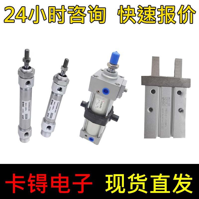 SMC手指气缸MHZ2-10D/MHZ2-16D/MHZ2-20D/MHZ2-25DMDBT63-125-T