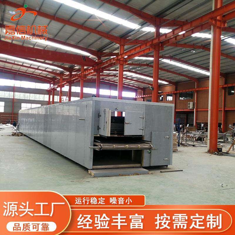 猕猴桃烘干机桑果烘干机水蜜桃烘干设备热风循环烘干箱生产厂家