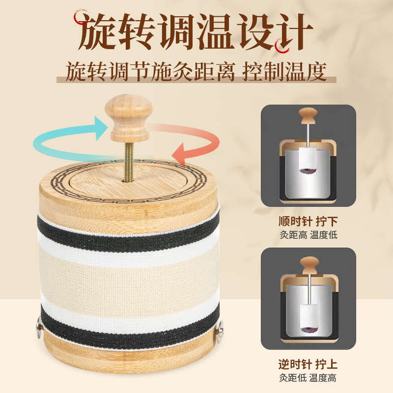 艾灸盒随身灸全身通用无烟器具罐家用木制竹木实木竹制脚腹部肚子
