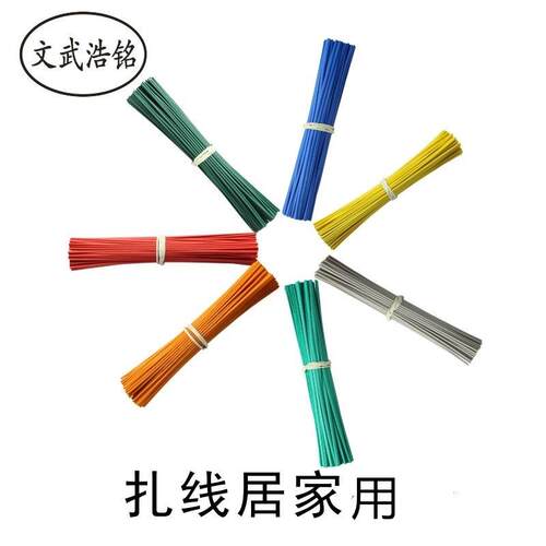 铁丝扎线 捆绑线材 居家可用 花艺手工铁丝 10米捆植物藤园艺扎丝