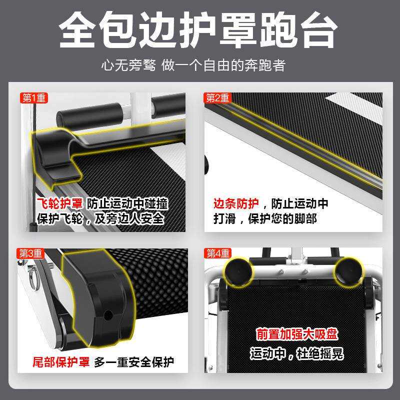 机械跑步机家用多功能迷你室内小型可折叠健身器材宿舍静音走步机