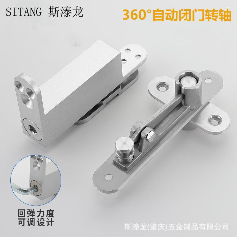 免挖坑木门天地转轴360度旋转带缓冲回弹定位暗藏轴铰链美式铰链