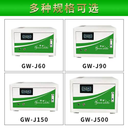 绿白回c机nc数控机GW-J60-3床工业油雾收精雕机静电式显数油雾收