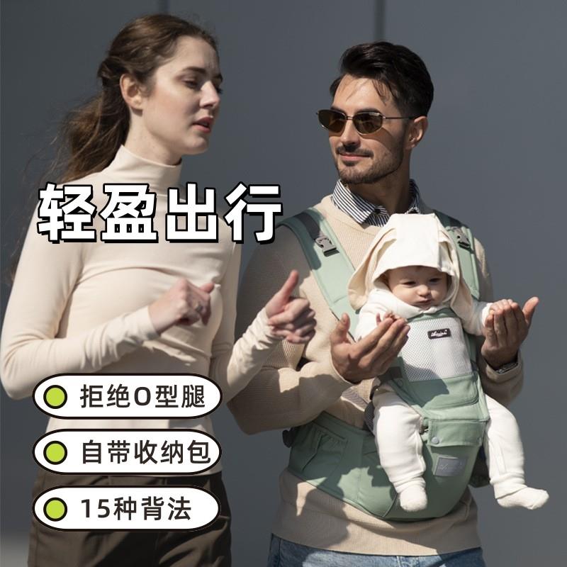 腰凳婴儿轻便四季多功能婴幼儿外出抱婴袋腰凳三合一宝宝坐凳可横