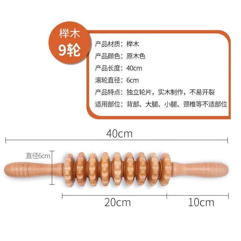 正品木质滚轮按按摩棒手动脊椎颈肩按背部摩器小腿按轮棒摩背部摩