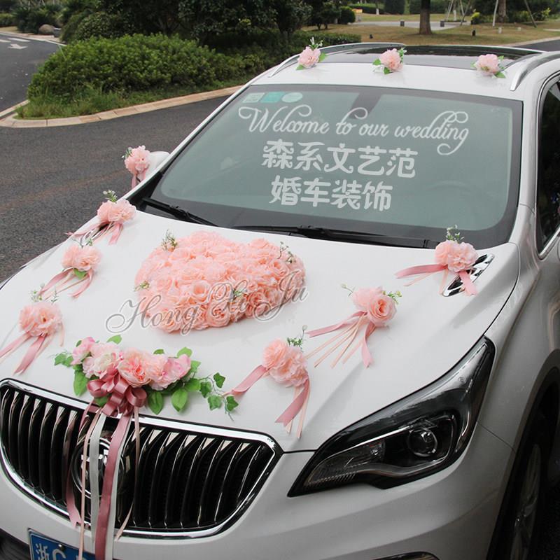主婚车装饰2024高级车头花结婚花车吸盘车队拉花布置喜字头车全套