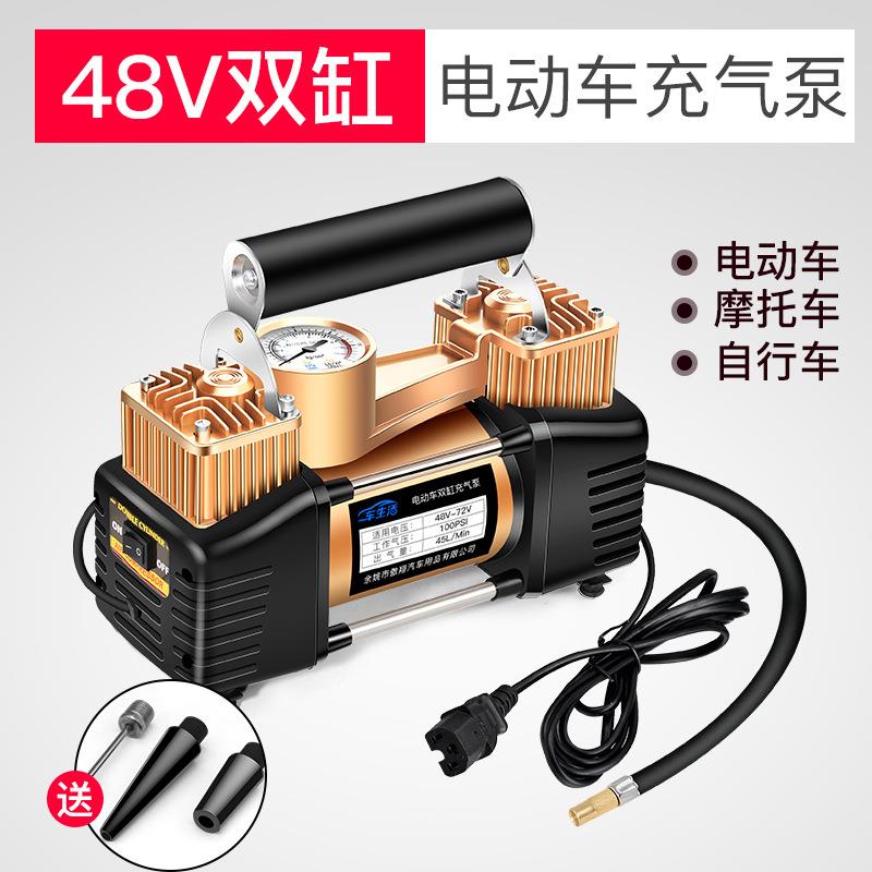 电瓶电动车充气泵48V60V72三轮车家用便携式车载真空轮胎打气筒
