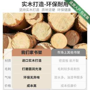 实木书架一体靠墙学生卧室架子客厅落地置物架儿童家用简易小书柜