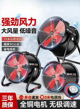 SF轴流风机220V岗位式管道风机大功率工业排气扇强劲换气扇通风机