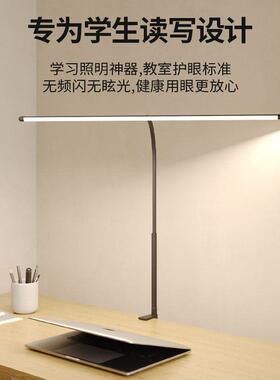 全谱护眼灯LE光D486台灯字学灯专用儿习童阅读写工厂直销