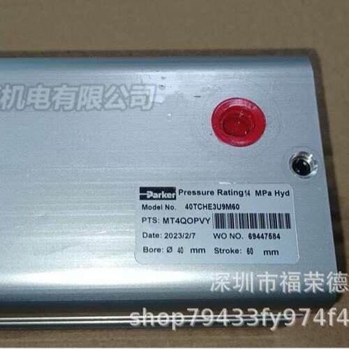 PARKER模具行业油缸CHE紧凑型液压缸40TCHE3U9M60 派克理