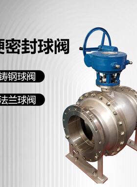 Q941F-16C Q941F-25C Q941F-10P 不锈钢硬密封球阀