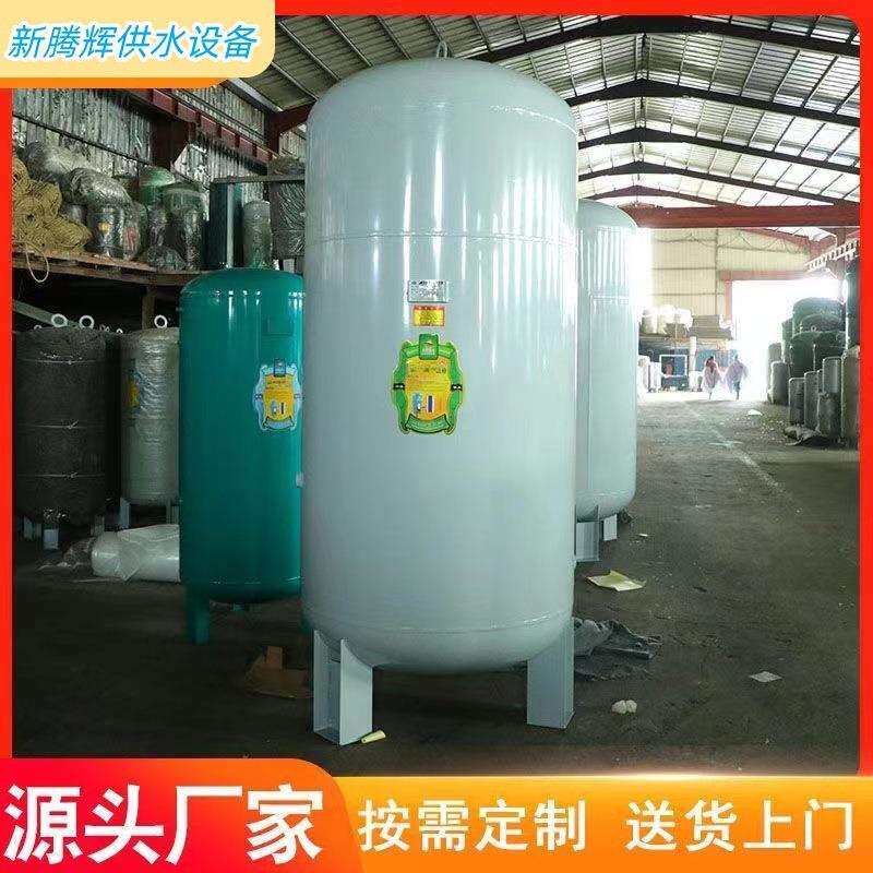 水罐大容量不锈钢井水自来水全自动增压储水罐 无塔供水设备