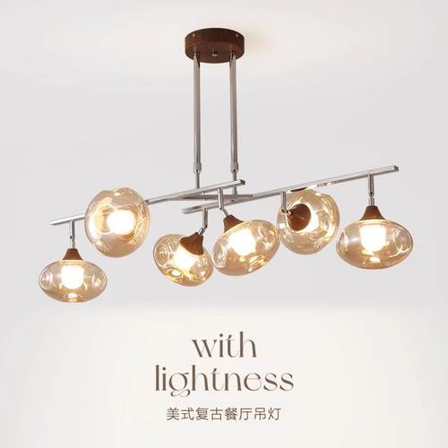 全光美复古988谱吊LED餐厅吊灯可伸缩中灯古风玻璃罩书房式灯