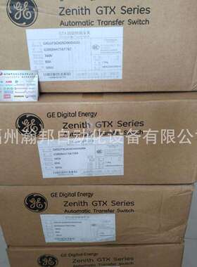 GTX-40A/3P GTX-63A/3P GE双电源 GE自动转换开关