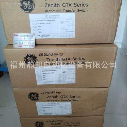 GTX-80A/3P GTX-100A/3P GE双电源 GE自动转换开关