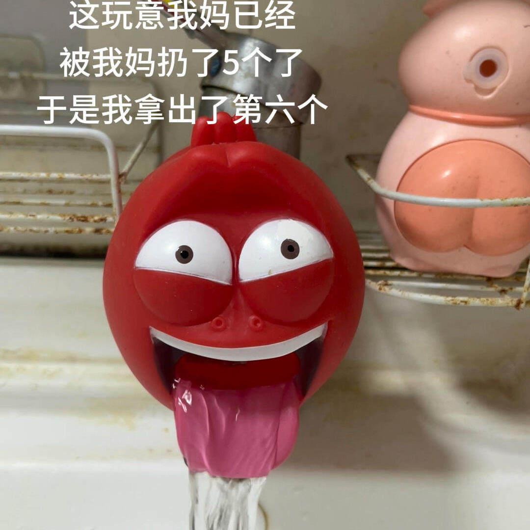 爆笑虫子水龙头延伸器防溅水神器搞怪抽象厨房卫生间儿童洗手龙头