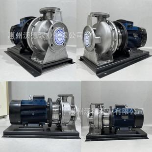 .5式 .5kw不锈钢水泵ZS8卧0 12577无品牌 端吸单级管道离心泵