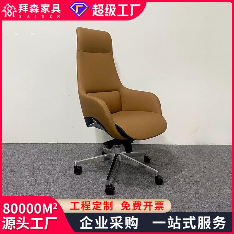 办公椅舒适久坐电脑椅老板椅真皮办公电脑椅/职员椅