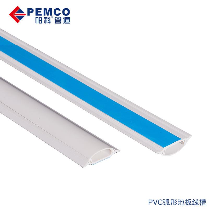 明装弧形线槽塑料pvc压线槽家用网线电线线盒布线槽走线槽耐踩3号