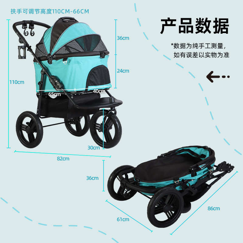 可拆卸宠物推车狗狗猫咪手推车外出中小型宠物车轻便可折叠三轮车