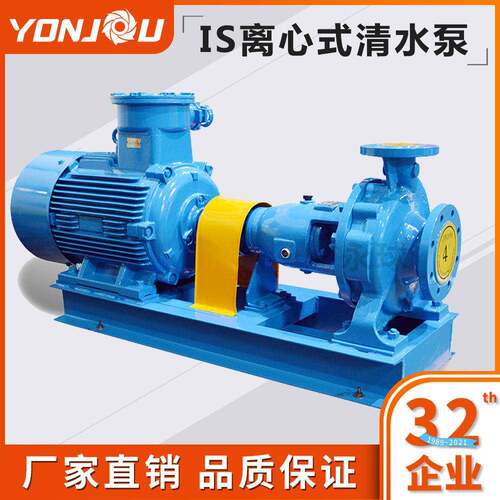 定制IS级吸清水泵农用灌溉工业排水泵效节能抽水抽水泵