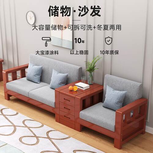 AM发KM-实木8全约实木沙客厅现代简小户型冬夏经济型两用三人位布