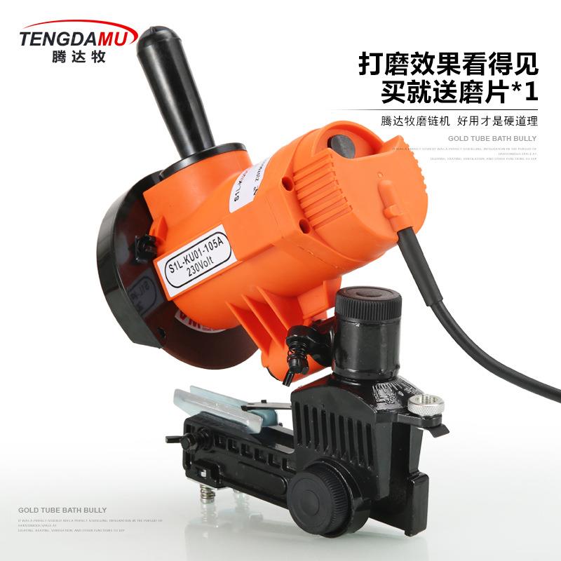 磨链条机器免拆链条电动磨链器12V220V油锯电锯链条电动打磨器
