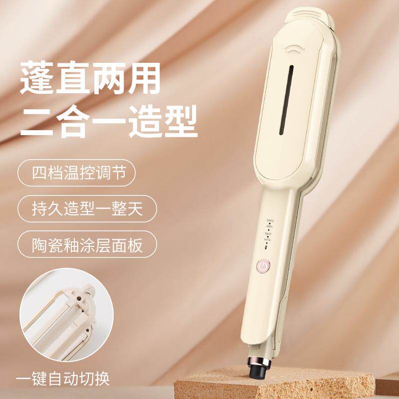 雪糕蛋卷棒一压就卷羊毛卷美女发型32mm三档调节蛋蛋卷卷发棒