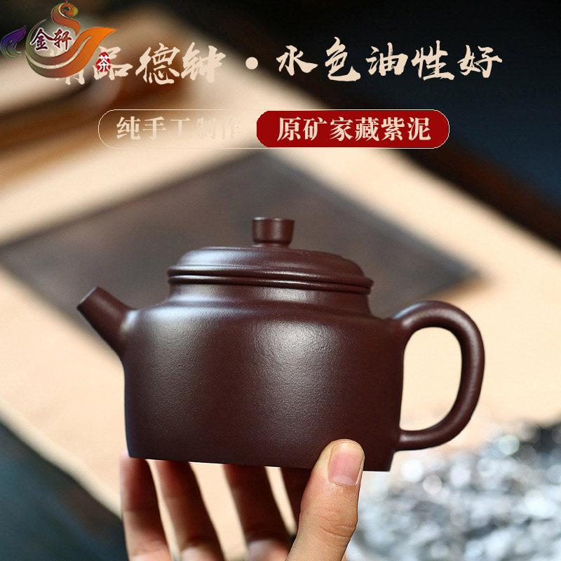 宜兴紫砂壶纯手工德钟壶功夫茶具原矿陈腐老紫泥300ml素面泡茶壶