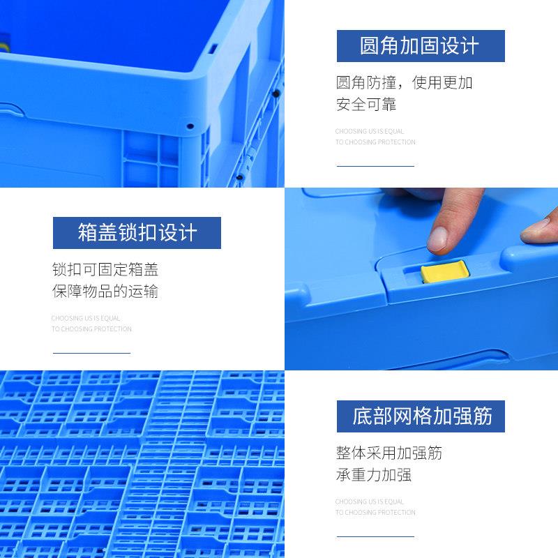 折叠式输塑料筐加大长号方形航能（住镂空周转箱工厂仓储物流运厚