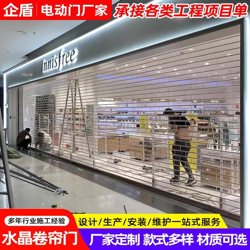 安装水晶卷闸门南通商铺专柜透明水晶门自动遥控卷帘门智能遥控