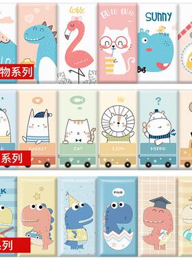 幼儿园防撞软包墙贴装饰防水3d卡通自粘卧室榻榻米床头背景墙贴画