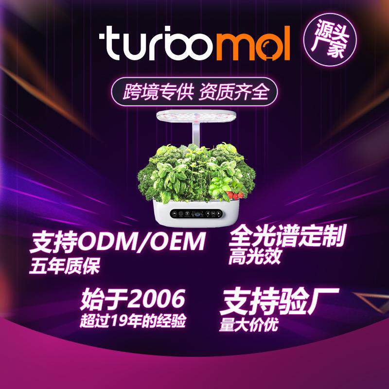 创必赢智能水培种植机无土栽培种菜神器补光灯家用全自动水培蔬菜