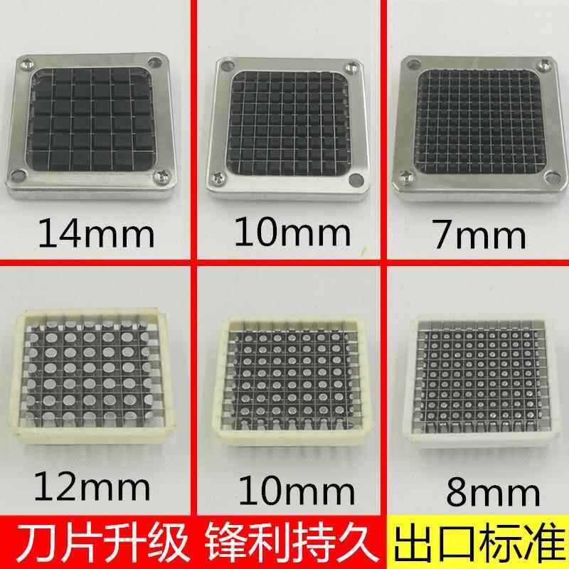 土豆切条器刀片薯条切条机零件刀片不锈钢切罗卜丁粒机器刀头配件