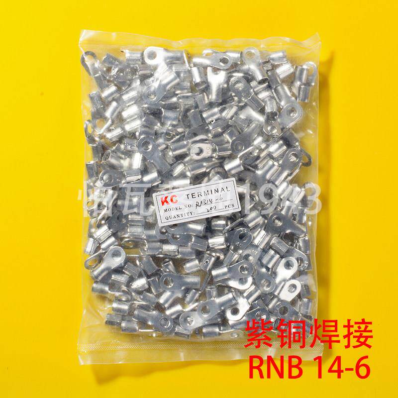 紫铜焊口 冷压接线端子RNB14-6 圆形裸端头O型端子 铜接线端子 20